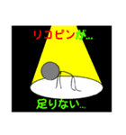 トマト好き専用(異常)（個別スタンプ：11）