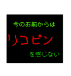 トマト好き専用(異常)（個別スタンプ：12）