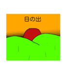 トマト好き専用(異常)（個別スタンプ：16）