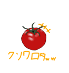 トマト好き専用(異常)（個別スタンプ：20）