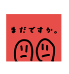 つかえるすたんぷ。（個別スタンプ：2）