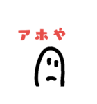 つかえるすたんぷ。（個別スタンプ：6）