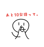 つかえるすたんぷ。（個別スタンプ：11）