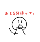 つかえるすたんぷ。（個別スタンプ：12）