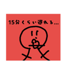 つかえるすたんぷ。（個別スタンプ：15）