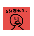 つかえるすたんぷ。（個別スタンプ：17）