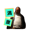 建一①（個別スタンプ：4）