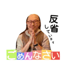 建一①（個別スタンプ：9）