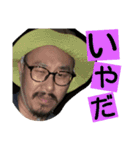 建一①（個別スタンプ：11）