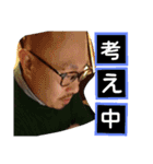 建一①（個別スタンプ：12）