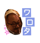 建一①（個別スタンプ：16）
