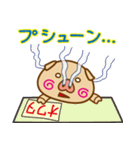 ぶーコロ vol.3（個別スタンプ：4）