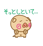 ぶーコロ vol.3（個別スタンプ：12）