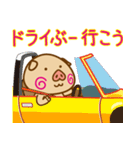 ぶーコロ vol.3（個別スタンプ：37）