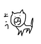 ワンコ？（個別スタンプ：1）