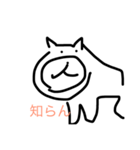 ワンコ？（個別スタンプ：7）