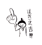 Big wood Scholar Fantasy world（個別スタンプ：11）