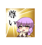 あやねる学園1組（個別スタンプ：7）