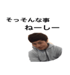 輔ちゃんのスタンプ（個別スタンプ：1）