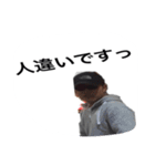輔ちゃんのスタンプ（個別スタンプ：2）