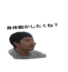 輔ちゃんのスタンプ（個別スタンプ：3）
