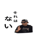 輔ちゃんのスタンプ（個別スタンプ：10）