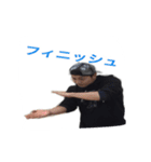 輔ちゃんのスタンプ（個別スタンプ：13）