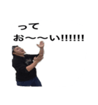 輔ちゃんのスタンプ（個別スタンプ：14）
