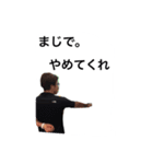 輔ちゃんのスタンプ（個別スタンプ：17）
