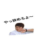 輔ちゃんのスタンプ（個別スタンプ：19）