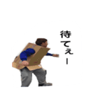 輔ちゃんのスタンプ（個別スタンプ：20）