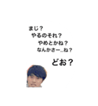 輔ちゃんのスタンプ（個別スタンプ：21）