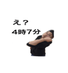 輔ちゃんのスタンプ（個別スタンプ：23）