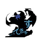 Funny shadow（個別スタンプ：2）