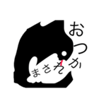 Funny shadow（個別スタンプ：3）