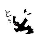 Funny shadow（個別スタンプ：4）