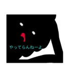 Funny shadow（個別スタンプ：5）
