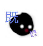 Funny shadow（個別スタンプ：6）