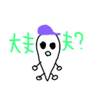 逆しずくくん。（個別スタンプ：8）