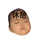 りたとたん（個別スタンプ：1）
