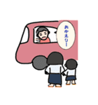 とみちゃんすたんぷ（個別スタンプ：12）