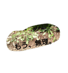 私の気持ち。（個別スタンプ：3）