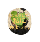私の気持ち。（個別スタンプ：6）