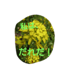 私の気持ち。（個別スタンプ：8）