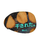 私の気持ち。（個別スタンプ：9）
