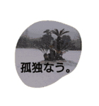 私の気持ち。（個別スタンプ：23）