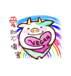 Vegan love 2（個別スタンプ：1）