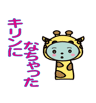 吉くん4（個別スタンプ：39）