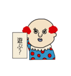 ピエロさん（個別スタンプ：3）