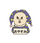ピエロさん（個別スタンプ：4）